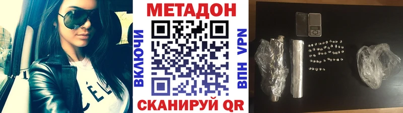 сколько стоит  блэк спрут как зайти  Метадон VHQ  Киреевск 