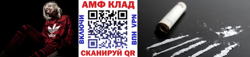 блэк спрут ТОР  Киреевск  МЕТАМФЕТАМИН кристалл  где купить наркотик 