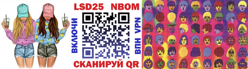 наркотики Киреевск Марки N-bome 1500мкг