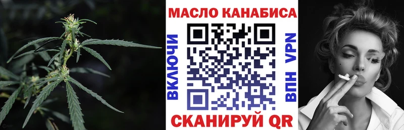 Дистиллят ТГК гашишное масло  blacksprut ONION  Киреевск 