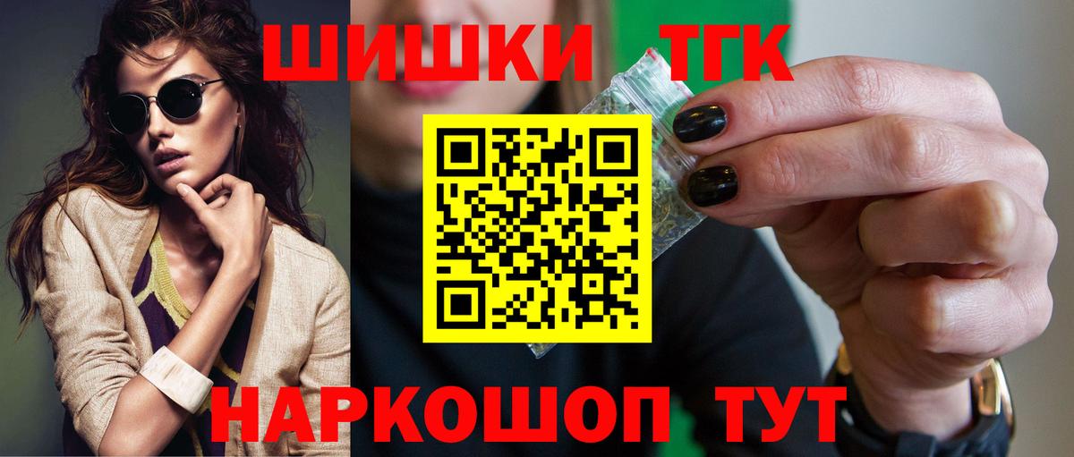 Канабис MAZAR Киреевск